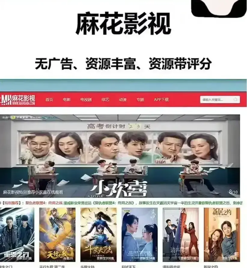 《麻花影视》有国产电影MV资源-《麻花影视》高清电视剧全集免费观-《麻花影视》国产MV精选汇聚-《麻花影视》全网看大片之选