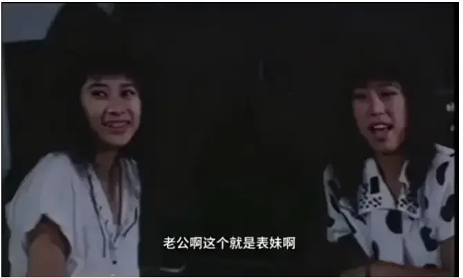 免费获取台湾风情电影《风流表哥俏表妹》未删减中文版，《风流表哥俏表妹》1080P高清无广告在线看，可网盘观看全集！ 