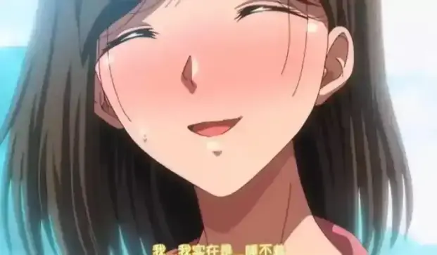 日本动漫《夏妻》双语字幕呈现_高清画质《夏妻》在线观看-获取《夏妻》完整版资源-蜜桃影院
