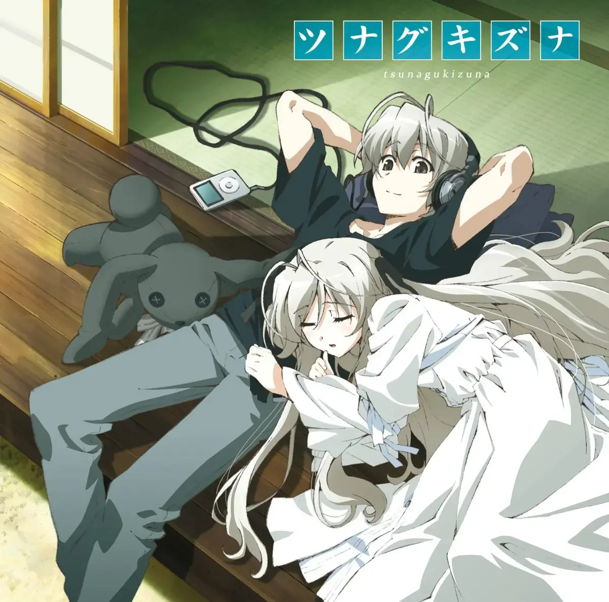 《缘之空》全12集未删减1080P中字免费在线看_未删减1080P版《缘之空》流畅播放-蜜桃影院_《缘之空》网盘资源下载提取