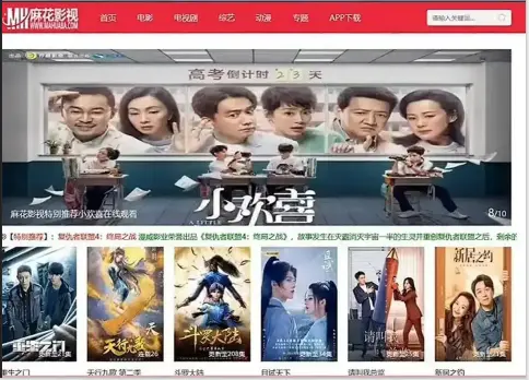 《国产电影MV》免费在线-麻花影视资源库-高清电视剧全季在线-国产MV高清观看
