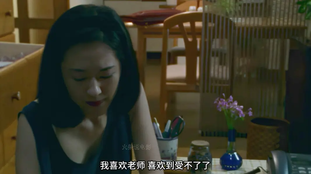 日本电影《女教师日记》1995版，大竹一重演绎精彩，未删减高清全集免费在线看，网盘观看资源全，多线路流畅播放