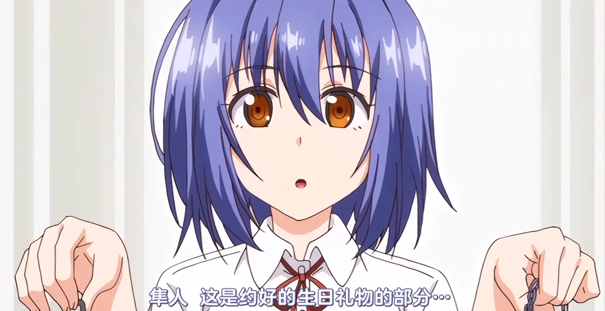 《枫与铃loveme》中字版全集畅看
