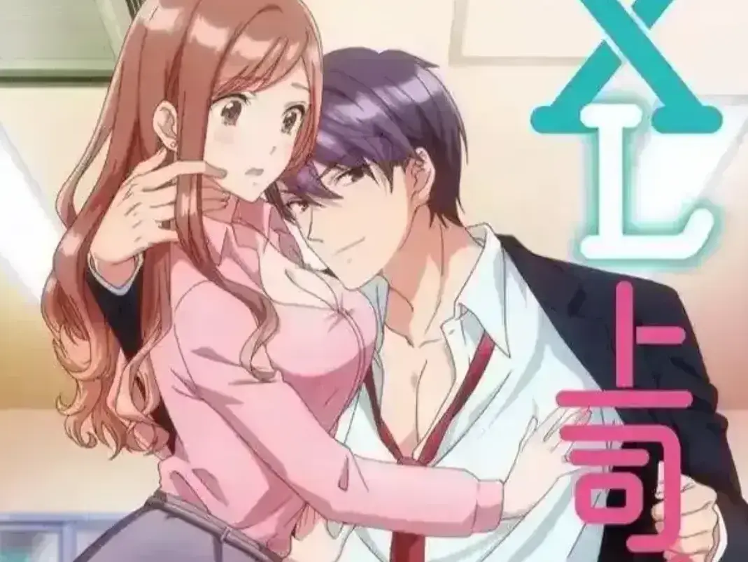 风车动漫《XL司令》高清完整版全季资源高速下载_《XL司令》4K无删减免费在线观看_樱花动漫_无广告-VS影视
