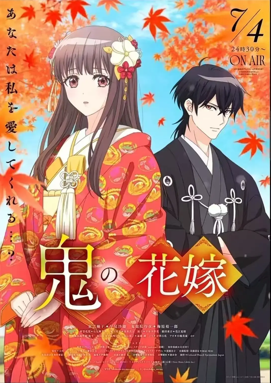 新番动漫《鬼的新娘》，体验鬼族宿命救赎，无删减免费在线，HD高清画质，《鬼的新娘》全片流畅观看！
