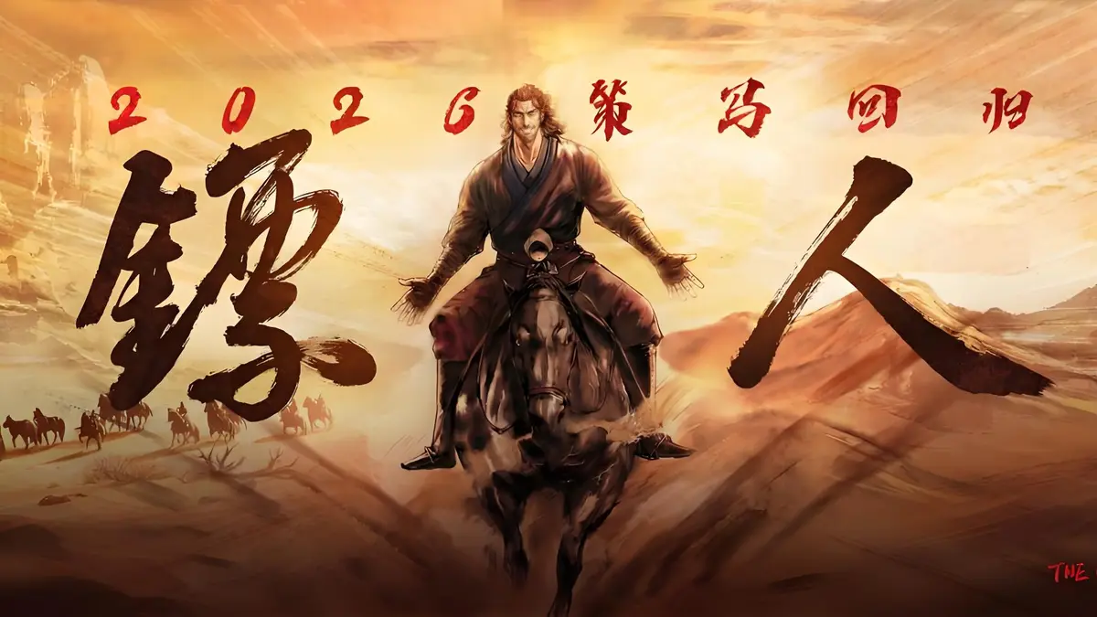 6月超火《镖人第二季》未删减免费看_完整版资源_镖人第二季展现侠义背后的愧疚与救赎！《镖人第二季》热门国漫佳作