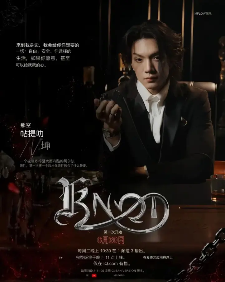 免费观看泰剧爱情片《KNOT/爱情契约》 - 《KNOT/爱情契约》全集中字高清 - 持续有效资源在线下载