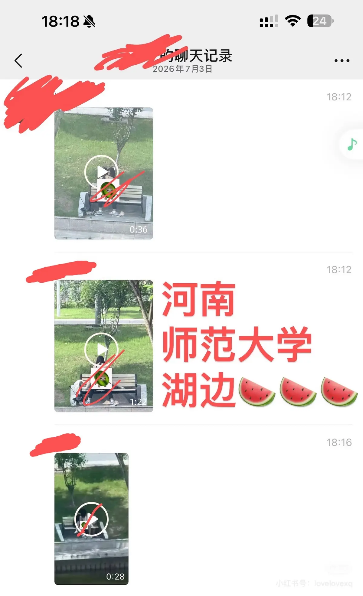 《河南师范大学湖边游戏》HD高清无删减版本-河南师范大学湖边游戏事件经过全记录视频-免费在线流畅观看
