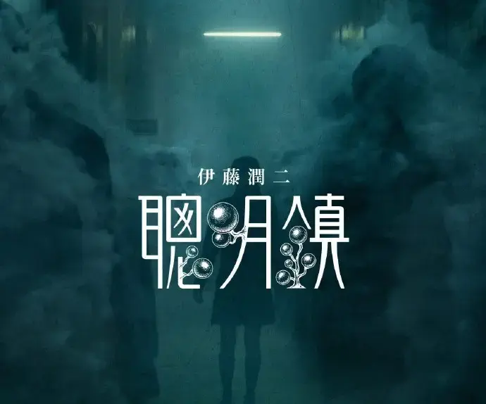 2026必看电视剧《聪明镇》免会员在线畅享全集 - 2026《聪明镇》电视剧HD高清在线观看