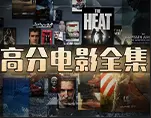 欧美电影《空中宝贝》1080P高清无广告在线观看-《空中宝贝》诠释欲望与自由的高空隐喻-法国电影的独特魅力